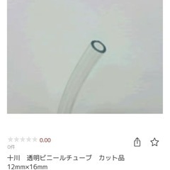 透明ビニールチューブの画像