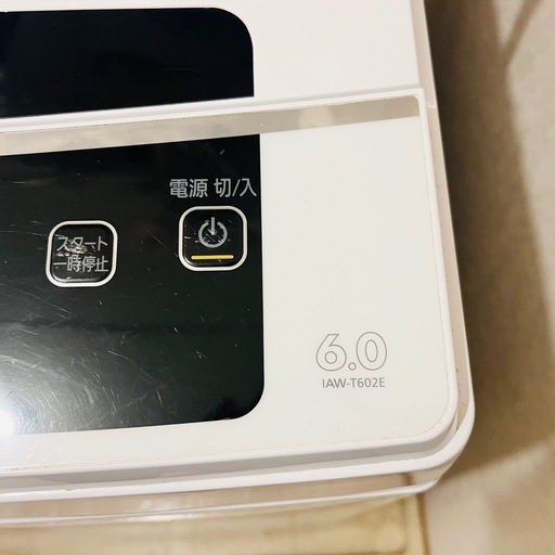 【ご成約済】完動品❣️2021年製　アイリスオーヤマ 洗濯機 