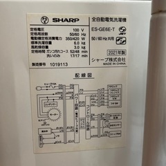 SHARP洗濯機6kg、2021年製　　の画像