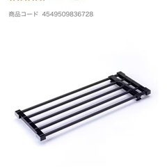 カインズ　突っ張り棚 マットブラック CHKB-63B