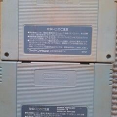 ナムコ　スーパーファミスタ　PRIME GOALの画像
