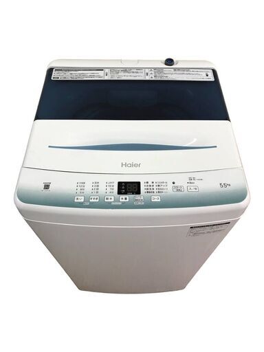 Haier ハイアール 全自動電気洗濯機 JW-U55HK 2022年製（埼玉県川越市）