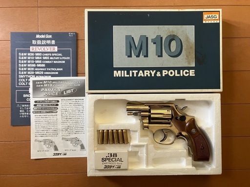 コクサイ 国際産業 モデルガン  M10 ミリポリ 2インチ