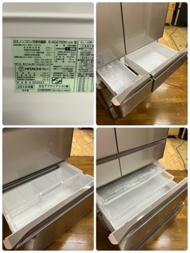 大容量670L!! HITACHI 6ドア冷蔵庫 R-XG6700H(XN) 2018年 家電 キッチン家電 冷蔵庫