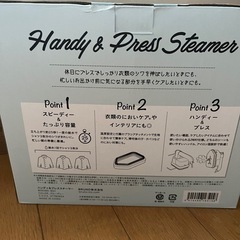 BRUNO ハンディ&ブレススチーマー《新品未使用品》の画像