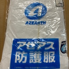 防護服　3L