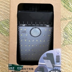 買ってくださいの画像