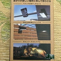 買ってくださいの画像