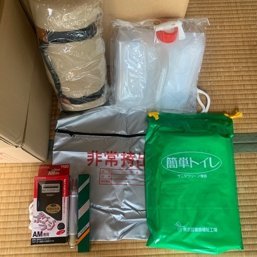 本日まで！防災グッズ 防災セット 避難セット 災害 地震 簡易トイレ