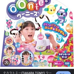 【決まりました】ウーニーズ　本体の画像