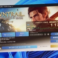 新品SSDお値段交渉お気軽にお問い合わせ下さい！！限界突破 水冷格安整備済超絶絶好調！！Windows11ゲーミングPC