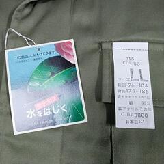 メンズ防寒着　LLサイズ　日本製の画像