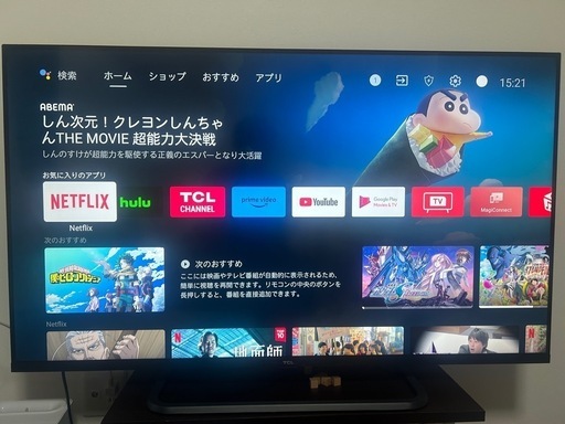 2021年製　55インチテレビ