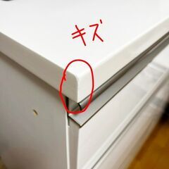  直接引き取り限定！ニトリ リガーレ 100 キッチンカウンター
