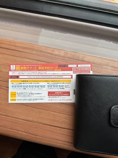 ソフトバンクホークス　2024CS
チケット