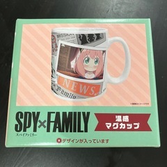 スパイファミリー温感マグカップ