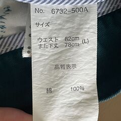 ♪NEVERENDネバーエンド　パンツ　Lサイズの画像