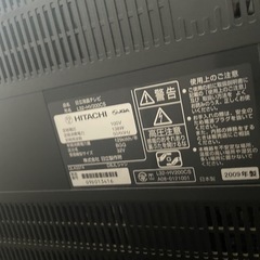 32インチ　TVの画像