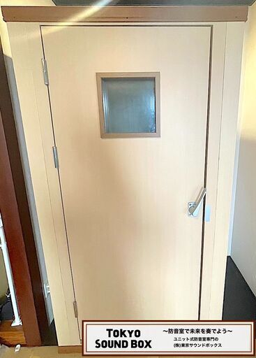 冬の在庫一掃セール！新日本ミュージック製　セリーヌ 0.5畳 -35db　ロング仕様　東京から！