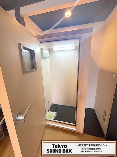 冬の在庫一掃セール！新日本ミュージック製　セリーヌ 0.5畳 -35db　ロング仕様　東京から！