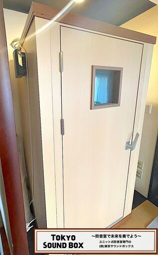 冬の在庫一掃セール！新日本ミュージック製　セリーヌ 0.5畳 -35db　ロング仕様　東京から！