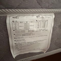 シングルベッド　ニトリの画像