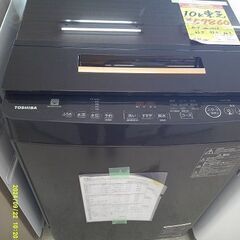 ID:G60512979　洗濯機　10K　東芝　2018