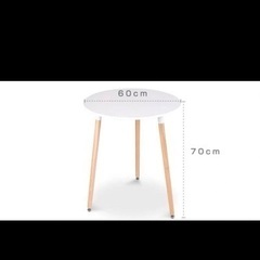 丸テーブル(未使用品)