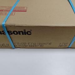 panasonic ベリティスフロアーS 直貼タイプ45 VKN...