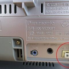 パナソニック MD CD ラジカセ① RX-MDX81 テープ不調 2004年製 リモコンなし 札幌市北区屯田の画像