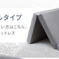 マットレスの画像