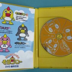 そらジロー 　DVDの画像