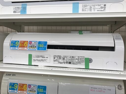 ★ジモティ割あり★ HITACHI エアコン RAS-D22NBK(W) 2.2kw 2023年製 室内機分解洗浄 KJ6229