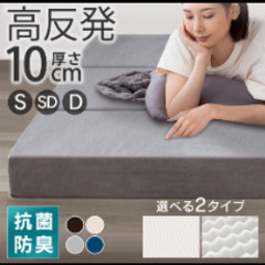 マットレスの画像