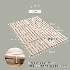 すのこベッド ダブルの画像