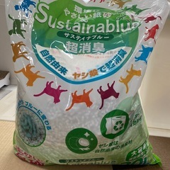 猫砂、猫クッション、猫餌入れ、猫ゴミ箱の画像