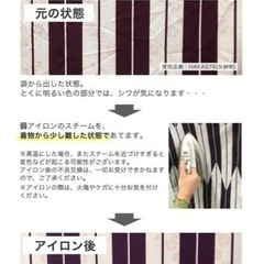 キャサリンコテージ　袴160センチの画像