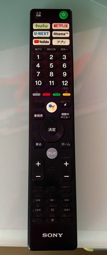 SONY BRAVIA　4K液晶テレビ　KJ-43X8500F 2019年製