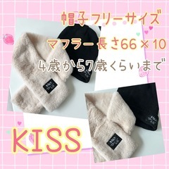 帽子&ふわふわマフラーセット🩷