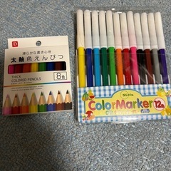 太軸色鉛筆カラーマーカー