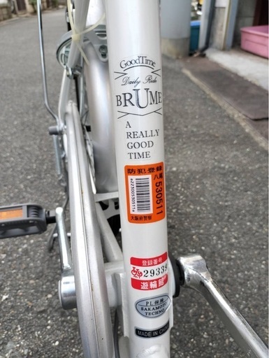 ２０インチ自転車