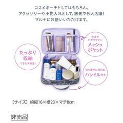 DHCオリジナル大容量ポーチの画像