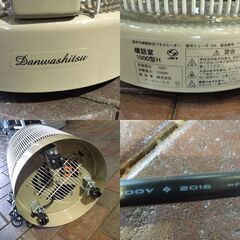 アールシーエス 遠赤外線輻射式パネルヒーター 暖話室 1000型H 360° 丸型 暖房器具 動作確認済 カバー付き RCS 札幌市 新道東店の画像