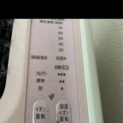 シャープ加湿器