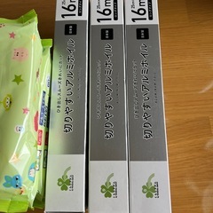 ドラッグストアよりお安くどうぞ！アルミホイル＆ウェットティッシュの画像