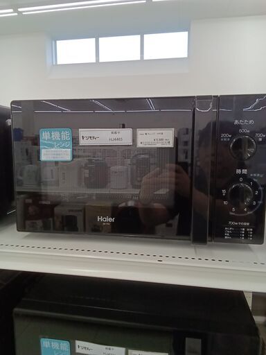 ★ジモティ割あり★ Haier 電子レンジ  19年製 動作確認／クリーニング済み HJ4465