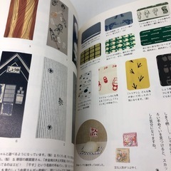 【手ぬぐい案内】手ぬぐいバッグ・デザイン柄・かまわぬの画像