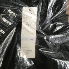 夏山の登山に　Gried Life マウンテンアウトドア　トレッキングパンツ ブラック L 新品未開封タグ付き　撥水加工　防風仕様　の画像