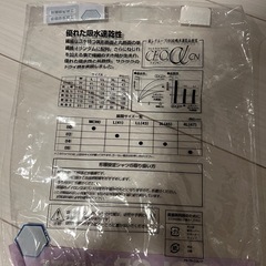 【未使用】ワイシャツ　LLサイズの画像