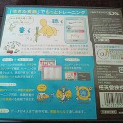 NINTENDO DS　「もっとえいご漬け」の画像